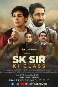 SK Sir Ki Class - Poster