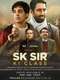 SK Sir Ki Class
