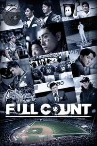 Full Count - Posters