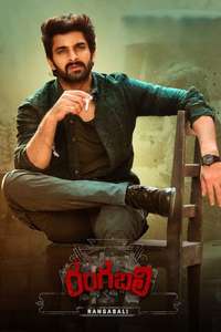 Rangabali - Posters