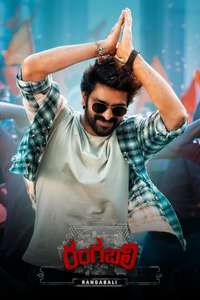 Rangabali - Posters
