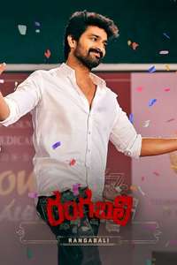 Rangabali - Posters