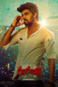 Rangabali - Posters