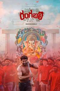Rangabali - Posters