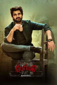 Rangabali - Posters