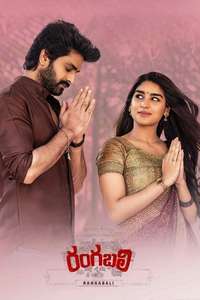 Rangabali - Posters