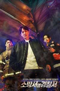 The First Responders - Posters