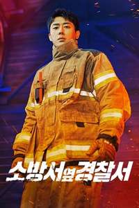 The First Responders - Posters