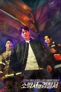The First Responders - Posters
