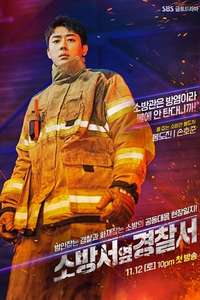 The First Responders - Posters