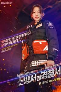 The First Responders - Posters