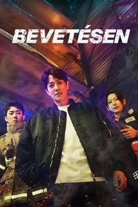 The First Responders - Posters