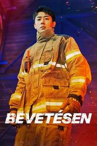The First Responders - Posters