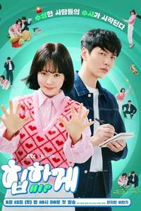 Behind Your Touch - Posters