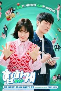 Behind Your Touch - Posters