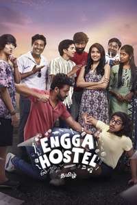 Engga Hostel - Poster