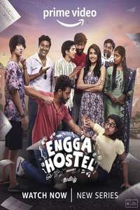 Engga Hostel - Poster