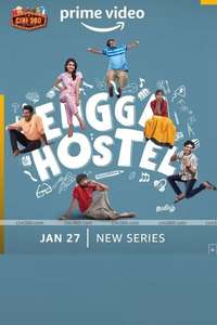 Engga Hostel - Poster