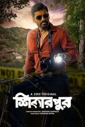 Shikarpur Season 1