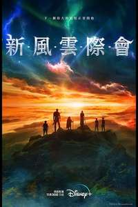Willow - Posters