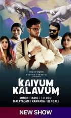 Kaiyum Kalavum