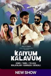 Kaiyum Kalavum
