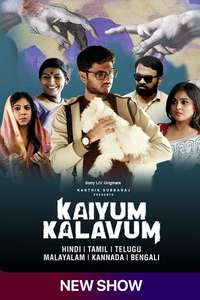 Kaiyum Kalavum - Poster