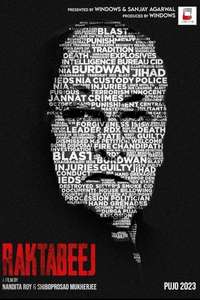 Raktabeej - Posters