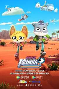 The Creature Cases - Posters