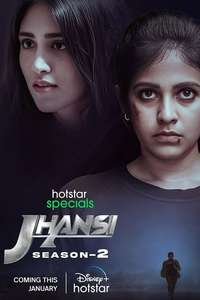 Jhansi - Posters