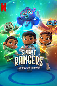 Spirit Rangers - Poster