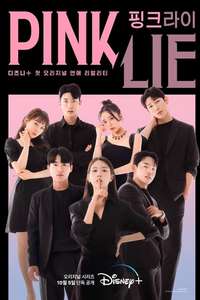 Pink Lie - Posters