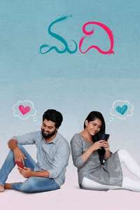 Madhi - Poster