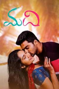 Madhi - Poster