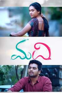 Madhi - Poster