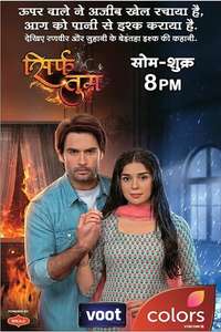 Sirf Tum - Posters