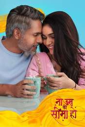 Na Umra Ki Seema Ho Season 1