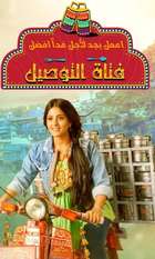 Banni Chow Home Delivery