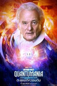 Ant-Man and the Wasp: Quantumania - Posters