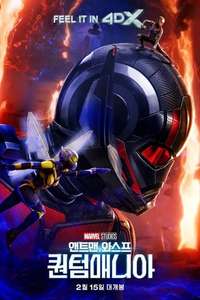 Ant-Man and the Wasp: Quantumania - Posters