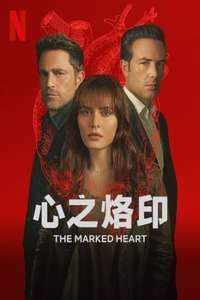 The Marked Heart - Posters