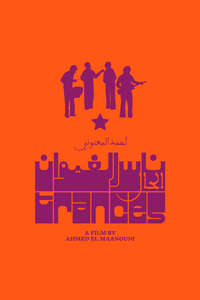 Trances - Posters