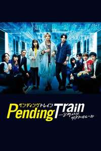 Pending Train - Posters