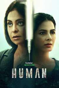 Human - Posters