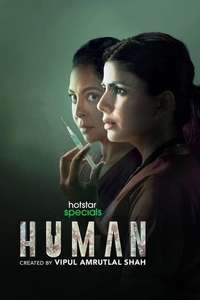 Human - Posters