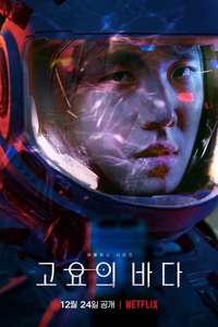 The Silent Sea - Posters