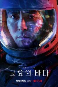 The Silent Sea - Posters