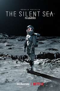 The Silent Sea - Posters