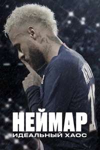 Neymar: The Perfect Chaos - Posters
