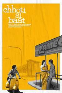 Chhoti Si Baat - Posters